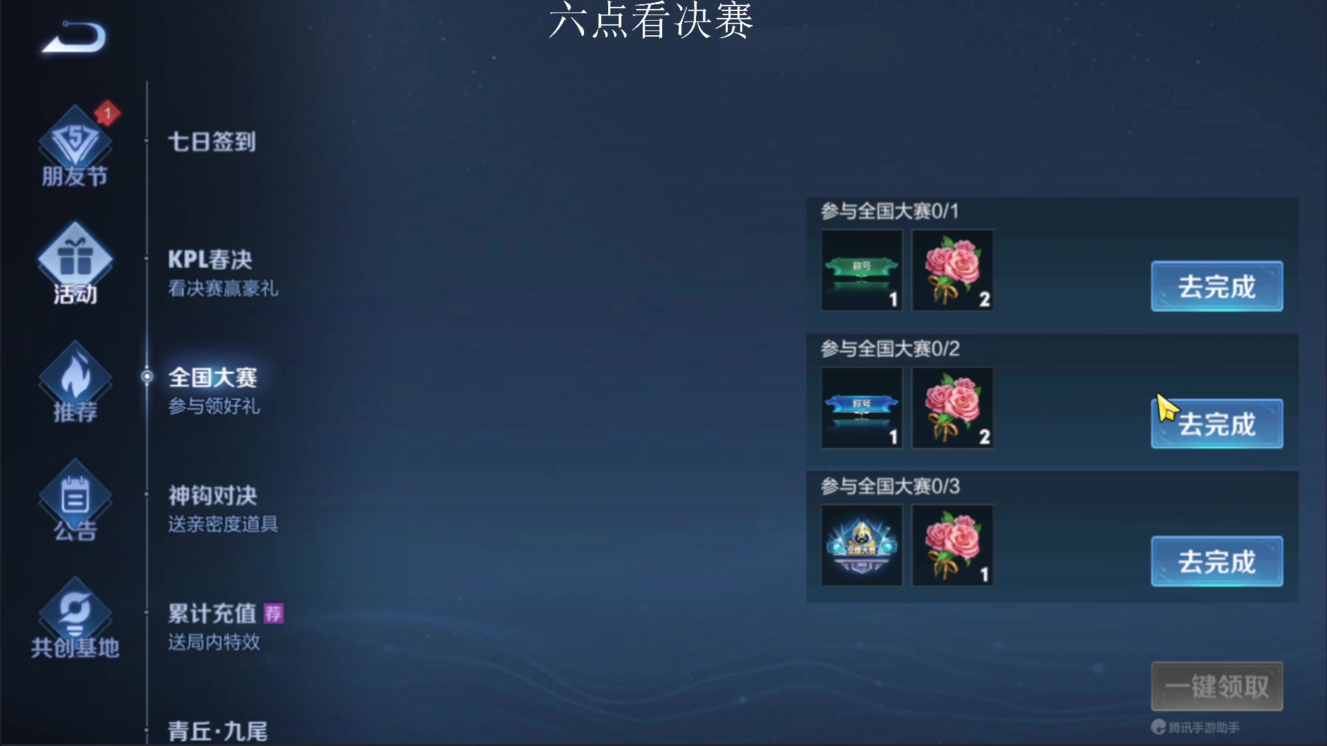 【2023-05-05 17点场】酒客gbb：在重庆做主播不是煮火锅