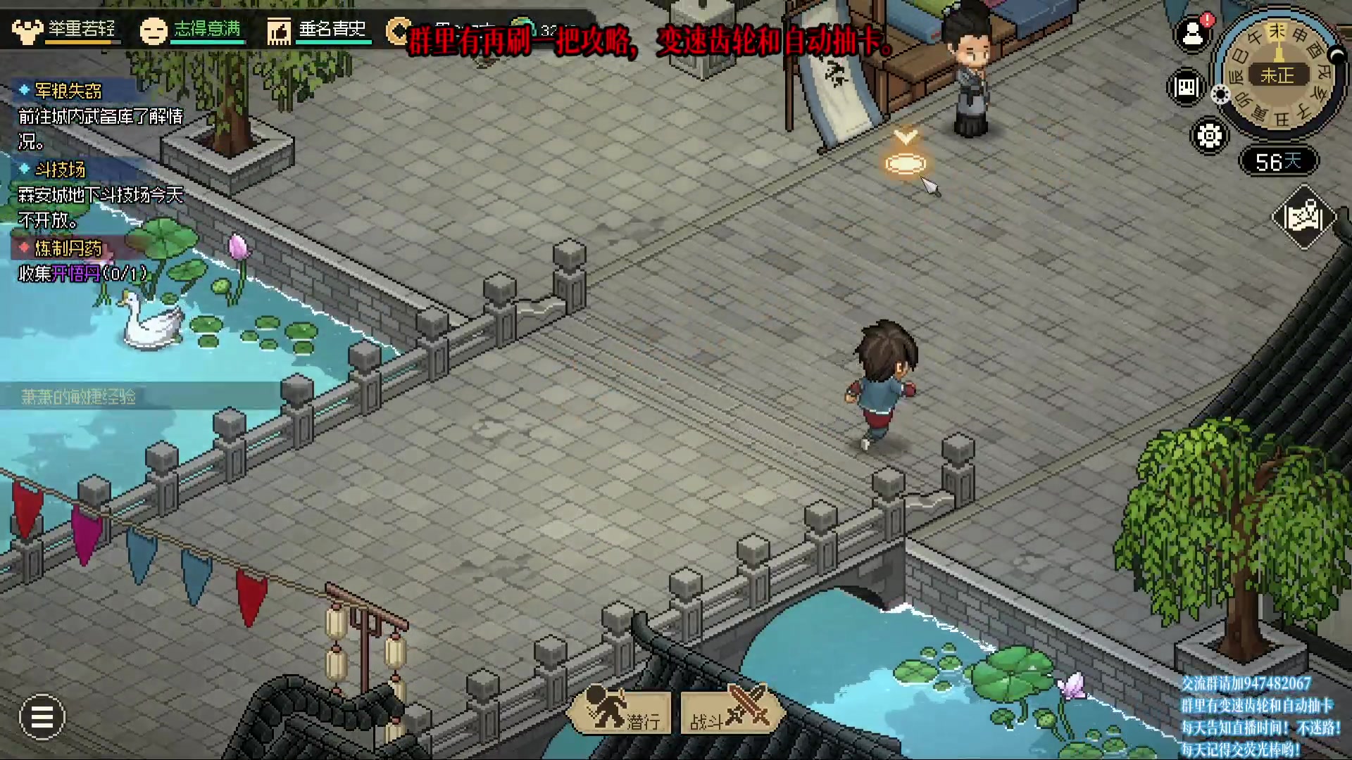 【2023-05-05 22点场】萧萧紫燮：大侠立志传！再刷一把！