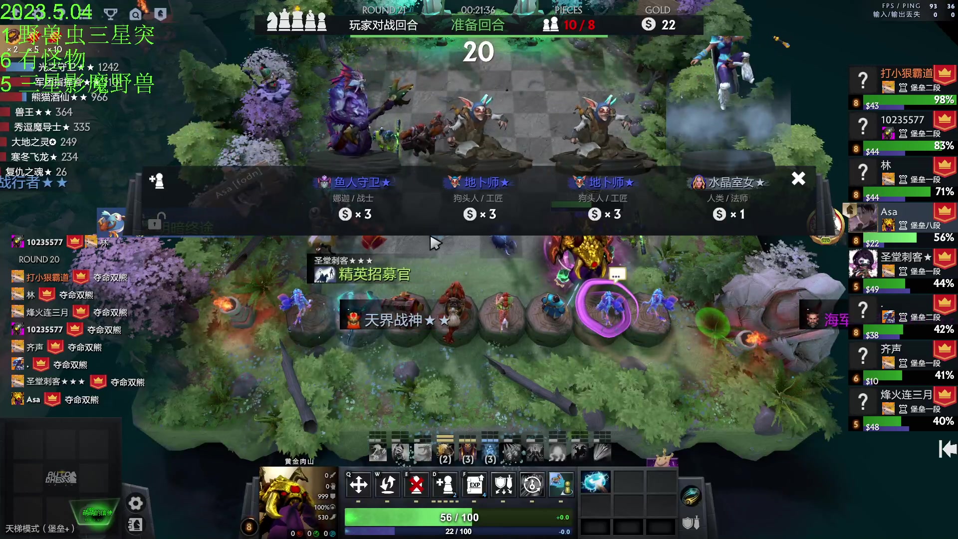 【2023-05-04 17点场】1874ooo：今天你狂欢了么~双倍亲密度