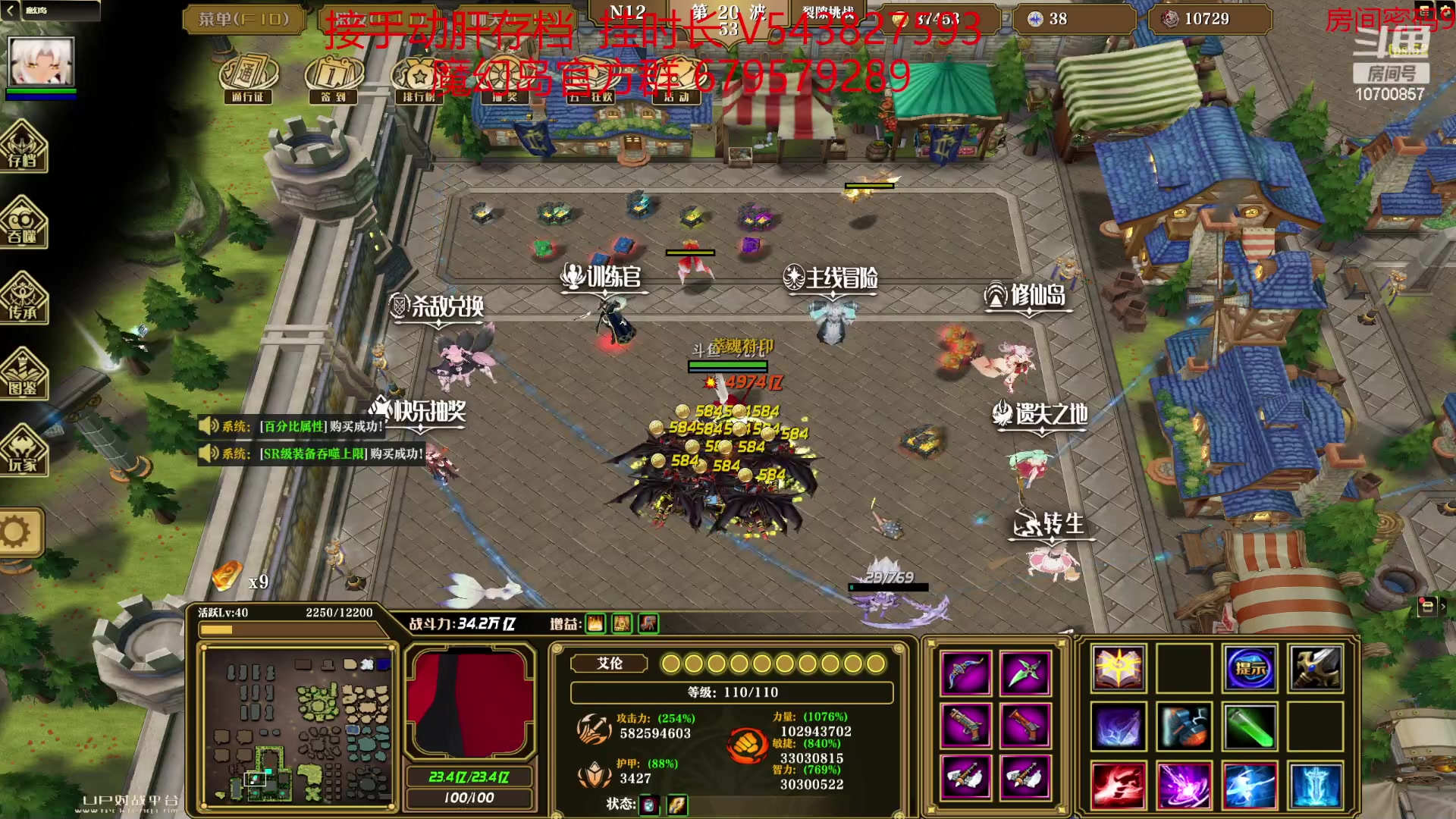 【2023-05-05 04点场】九九wy：魔幻岛 日常存档