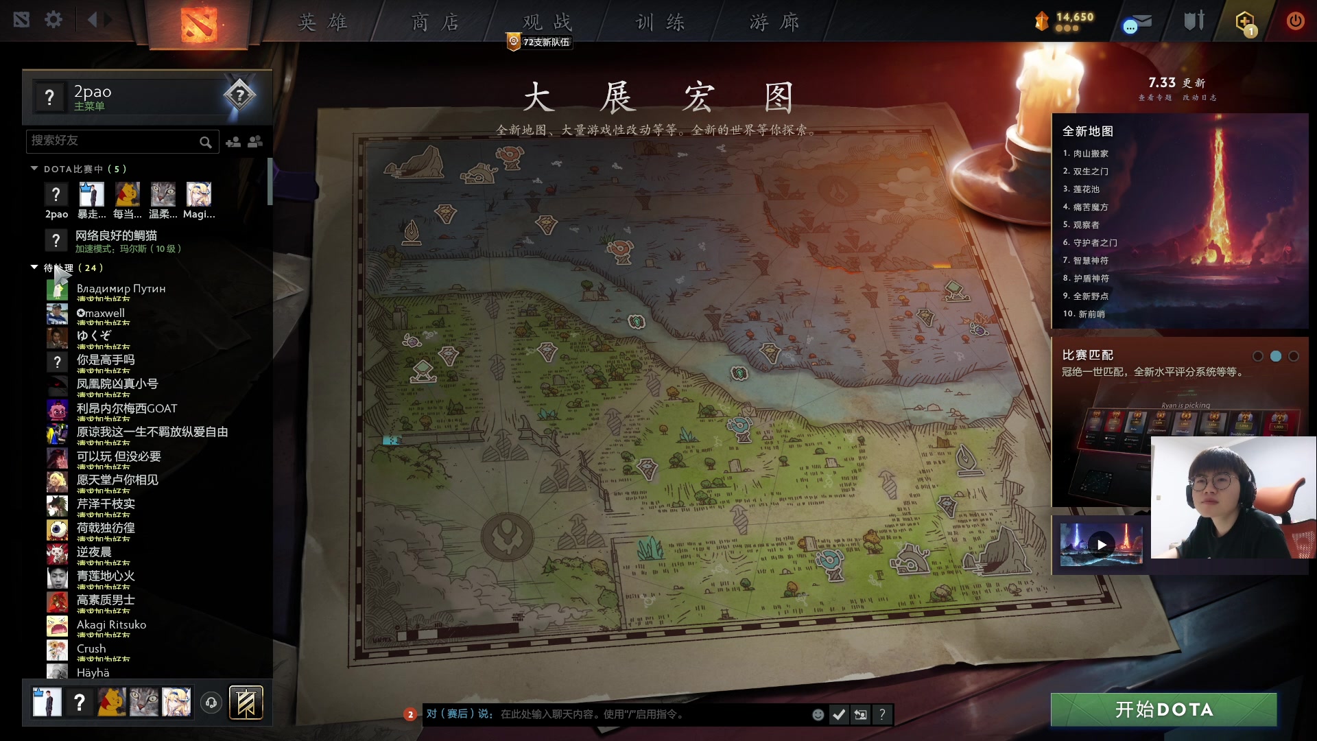 【2023-05-05 18点场】何二抛zZ：点进来 然后开始享受