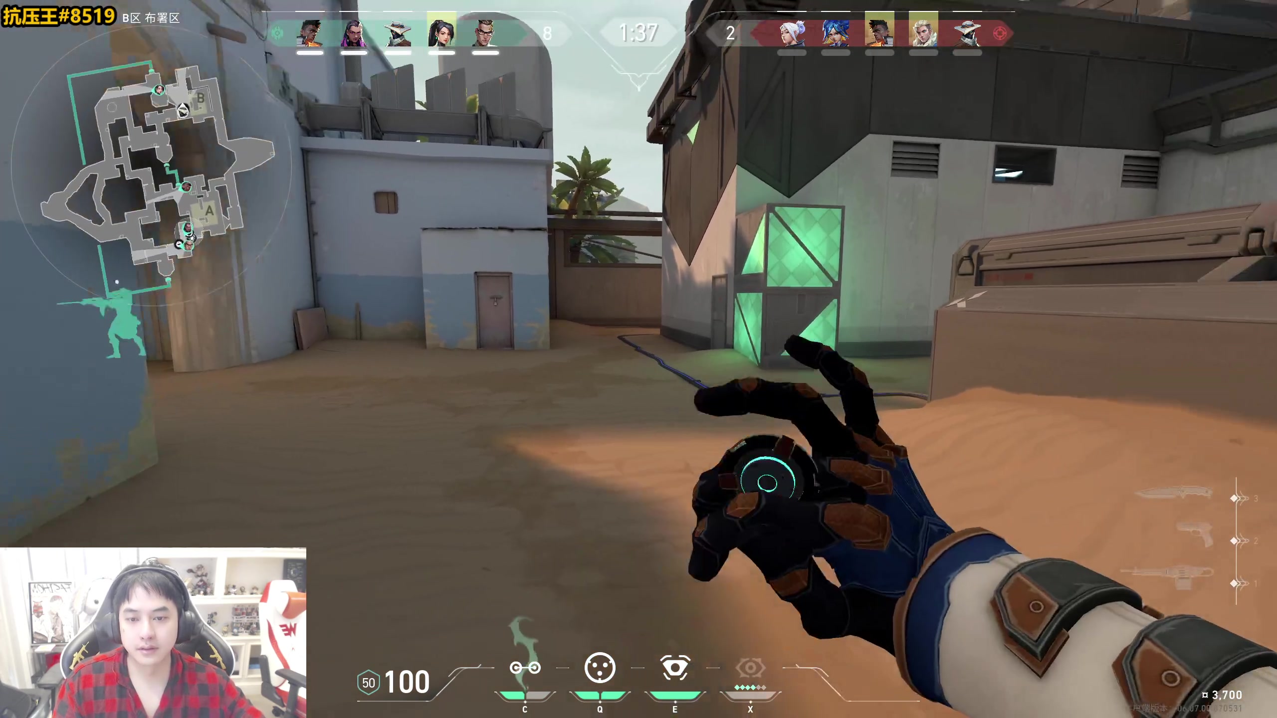 【2023-05-05 10点场】草莓：草莓：无畏契约封测