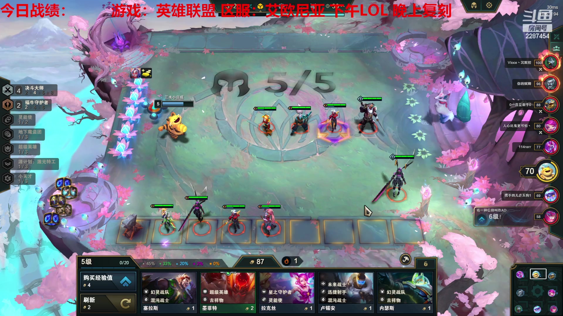 【2023-05-05 11点场】淼小晟：五一新精灵来辣