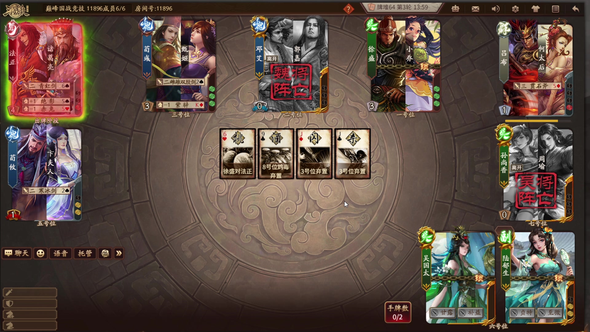 【2023-05-04 22点场】朝雾曦和：直播中：恐惧之间大祭司局