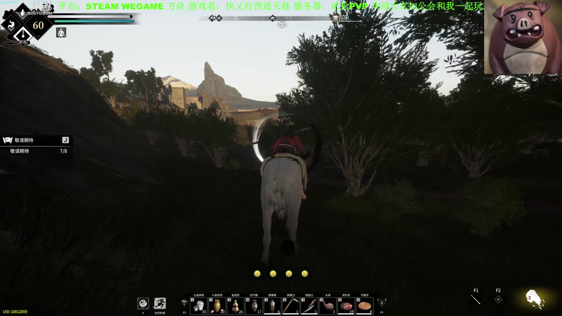 【2023-05-04 23点场】普通人陡壁：侠乂行浪迹天涯了！