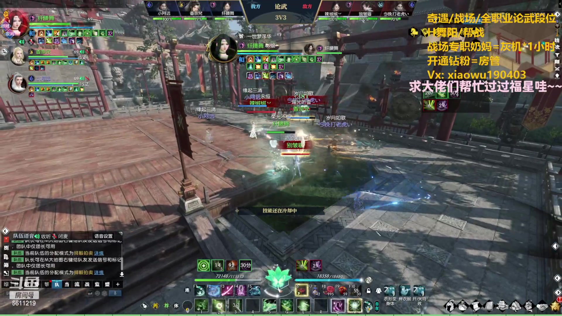 【2023-05-05 00点场】纤腰细舞：暖声萌妹-讲不出再见