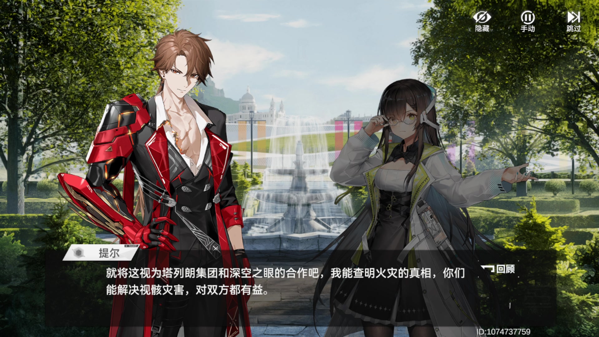 【2023-05-05 20点场】黑霄Cloud：手游崩坏星穹铁道随便玩玩