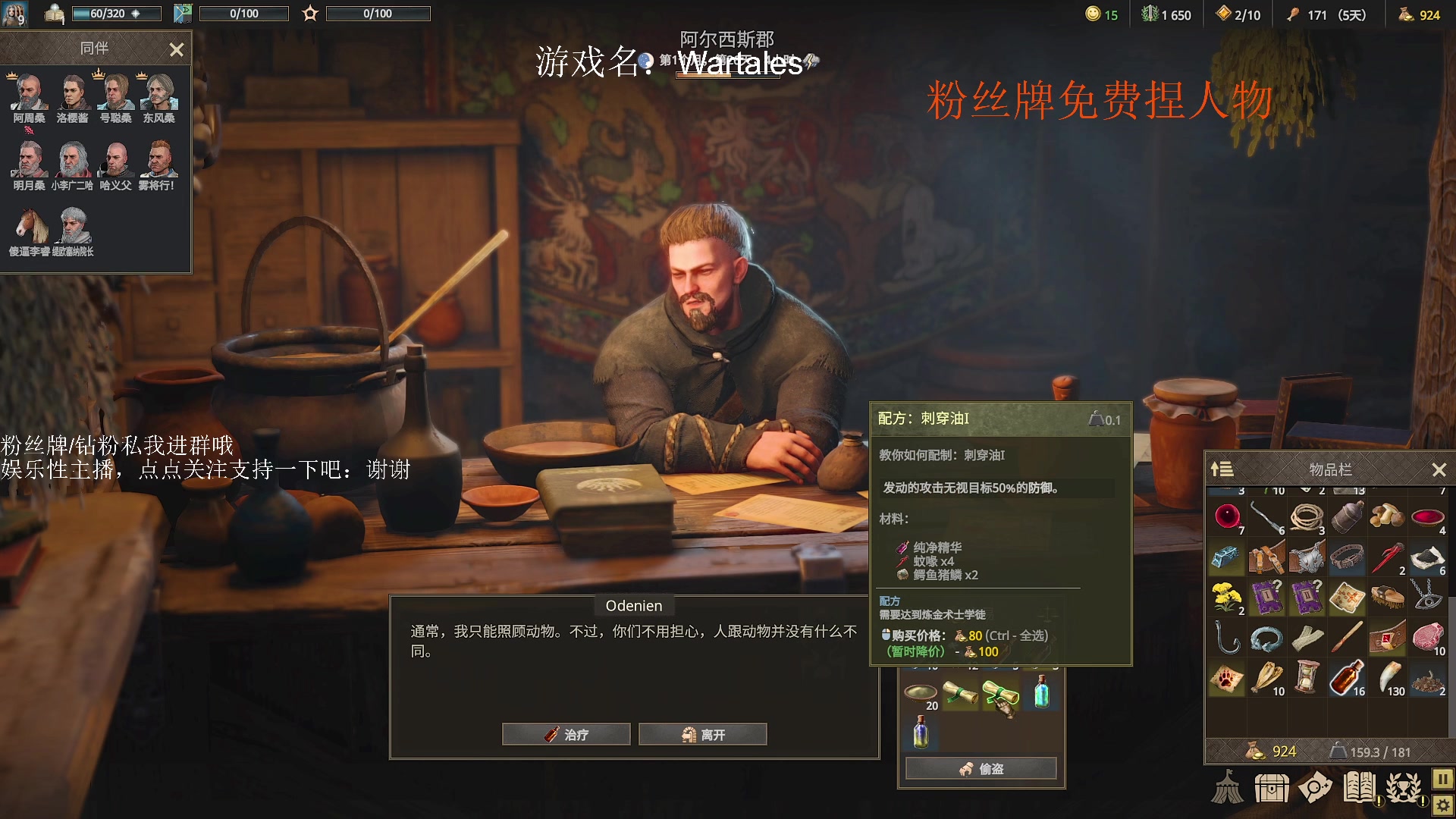 【2023-05-04 19点场】主机二哈：【小奶团】比小小世界还经典的恐怖游戏