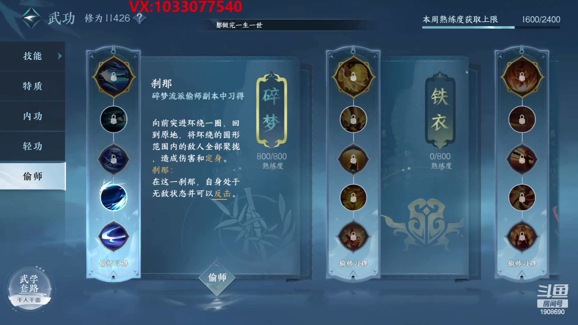 【2023-05-02 16点场】道哥总能c：全测探索提战: 公测同玩
