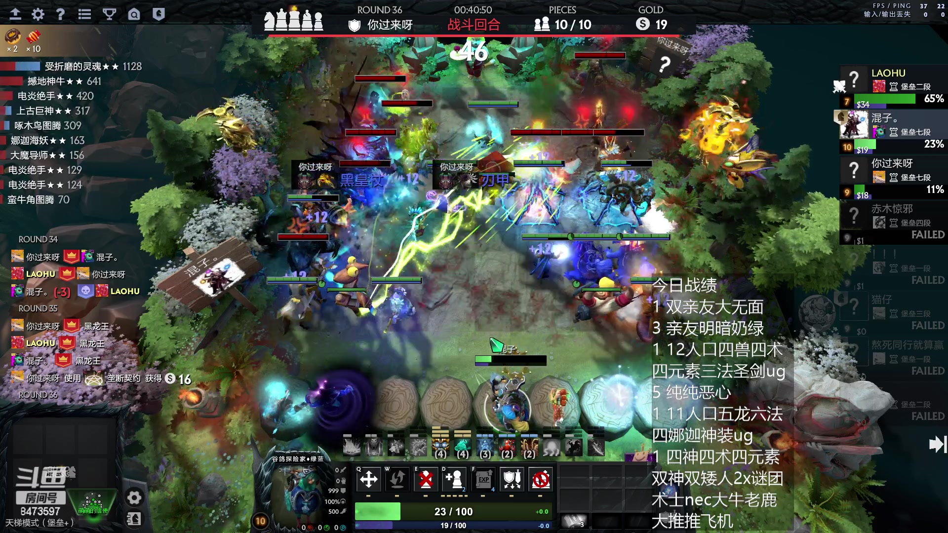 【2023-05-05 01点场】叫我混子丶：新赛季，先上个皇后。