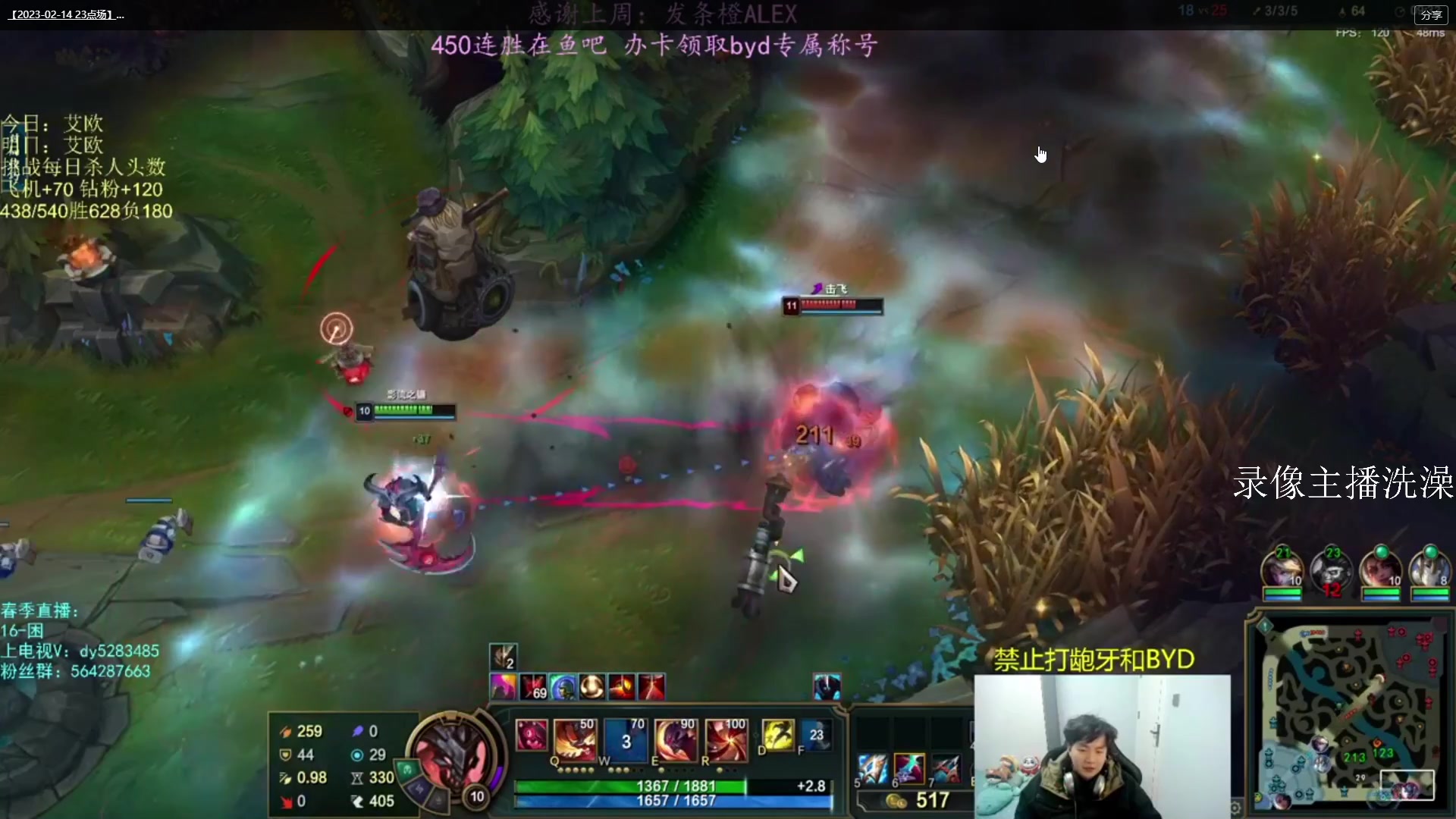 【2023-05-01 02点场】小阿超ccc：无限火力450连胜王！！网一有车位！！