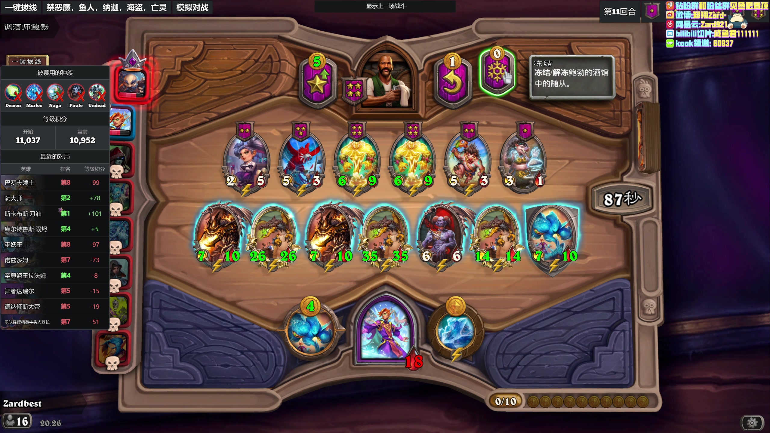 【2023-05-05 19点场】zard1991：zard1991 chill dude