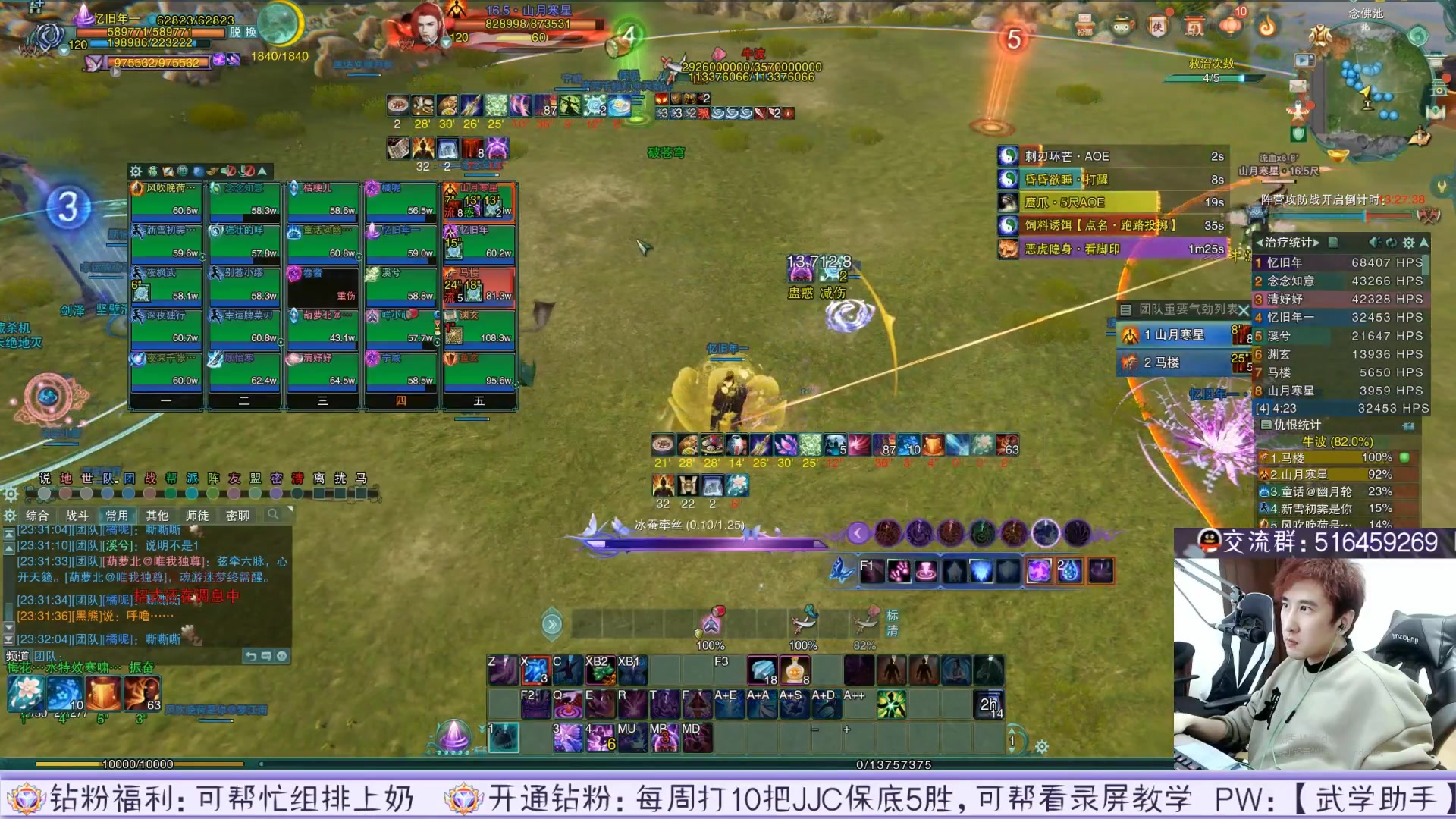 【2023-05-05 10点场】忆旧年丶：录播：开荒25英雄副本