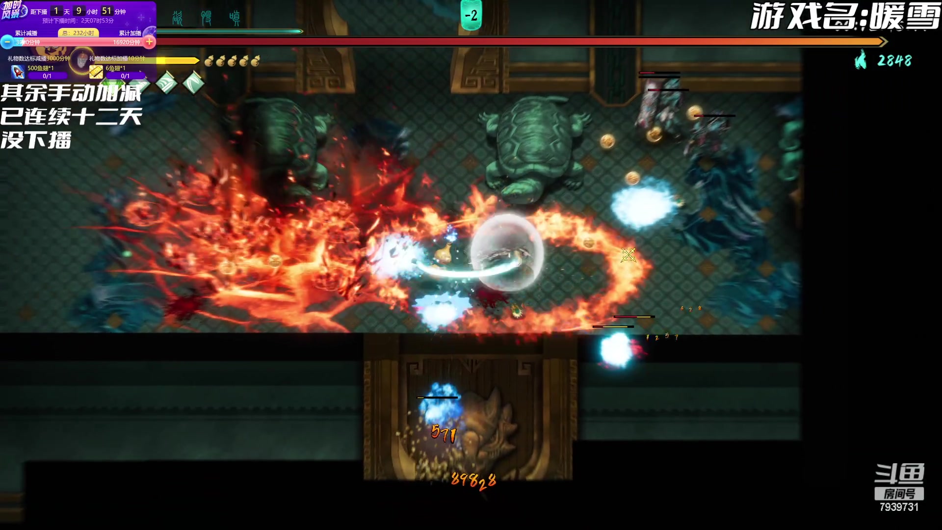 【2023-05-04 21点场】隐者丶丶：看我何时下播！！！