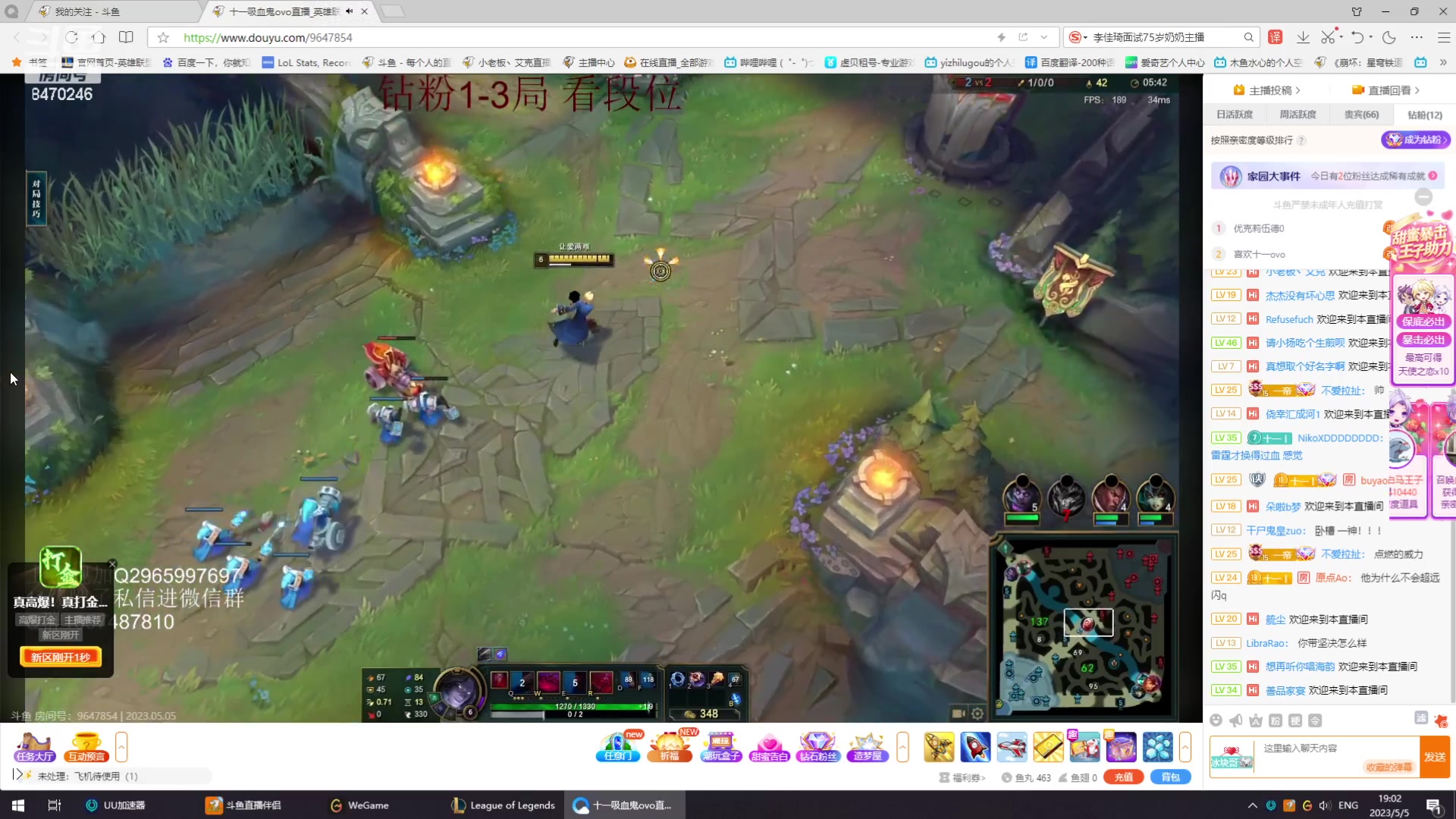 【2023-05-05 18点场】小老板丶艾克：LOL感觉不如