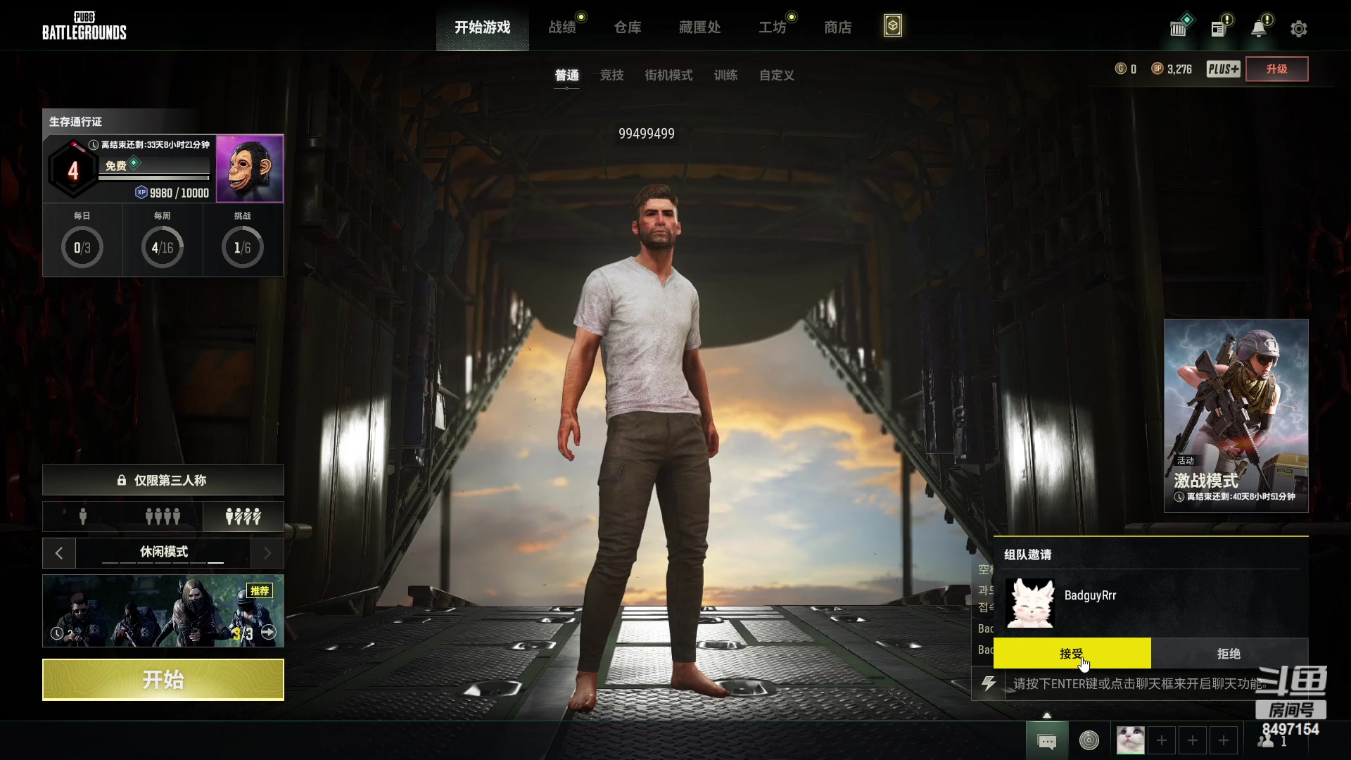 【2023-05-04 22点场】WE丶994：白银双倍。。CAT加油！