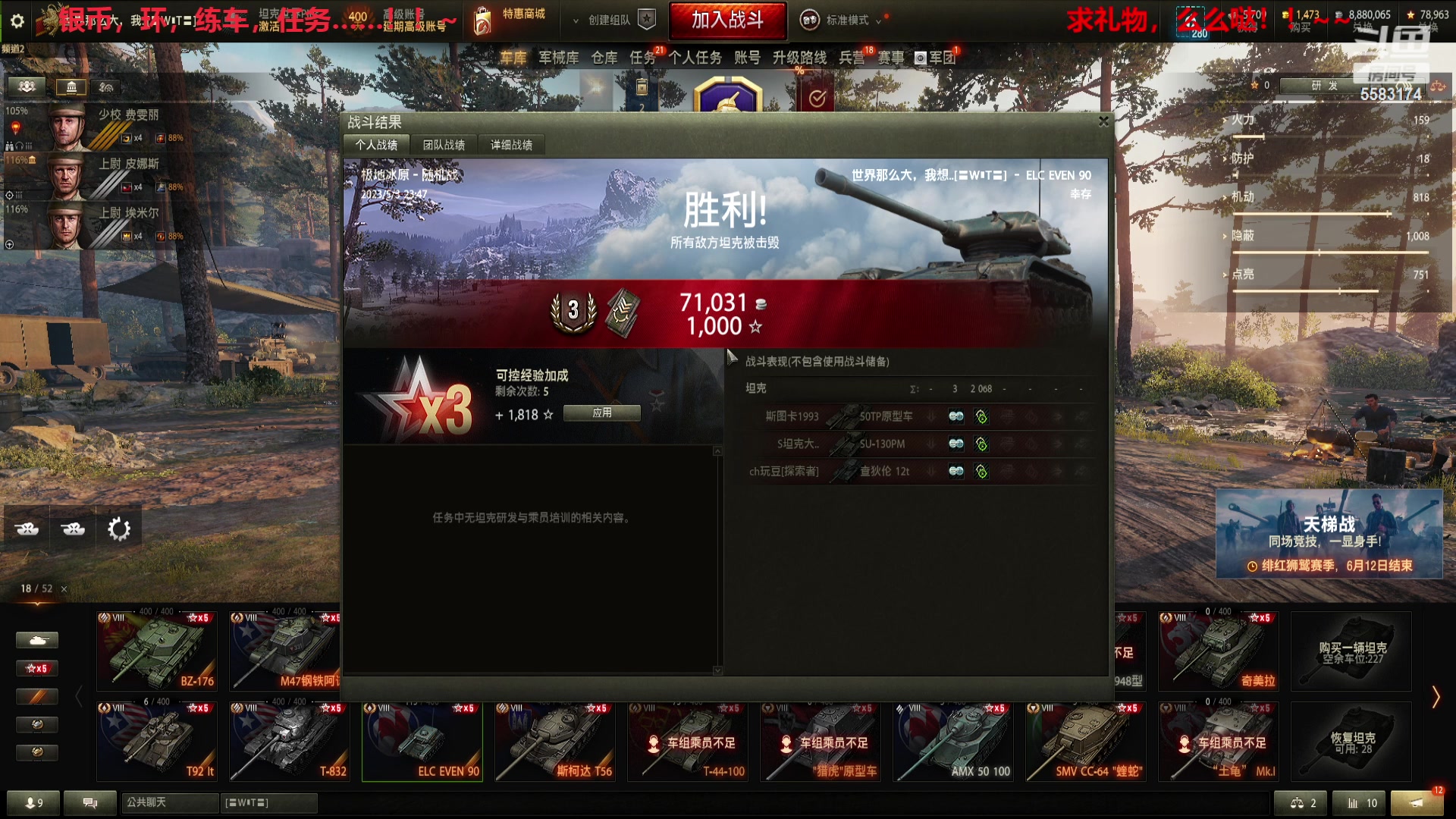 【2023-05-03 23点场】pigofu119：萌新，进阶，学！！~