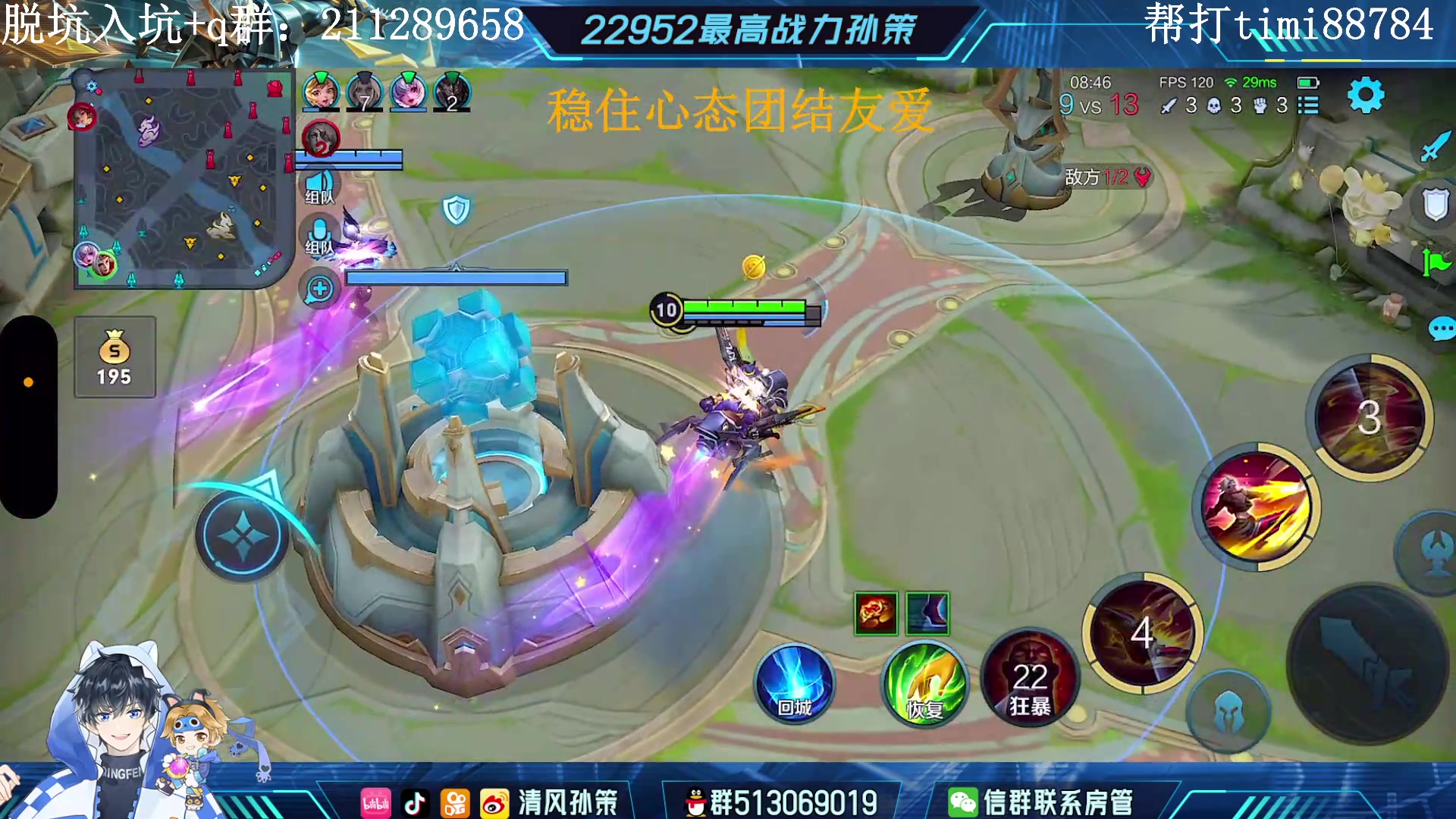 【2023-04-30 20点场】清风孙策：巅峰第六  船开腻了 换个坐骑开开