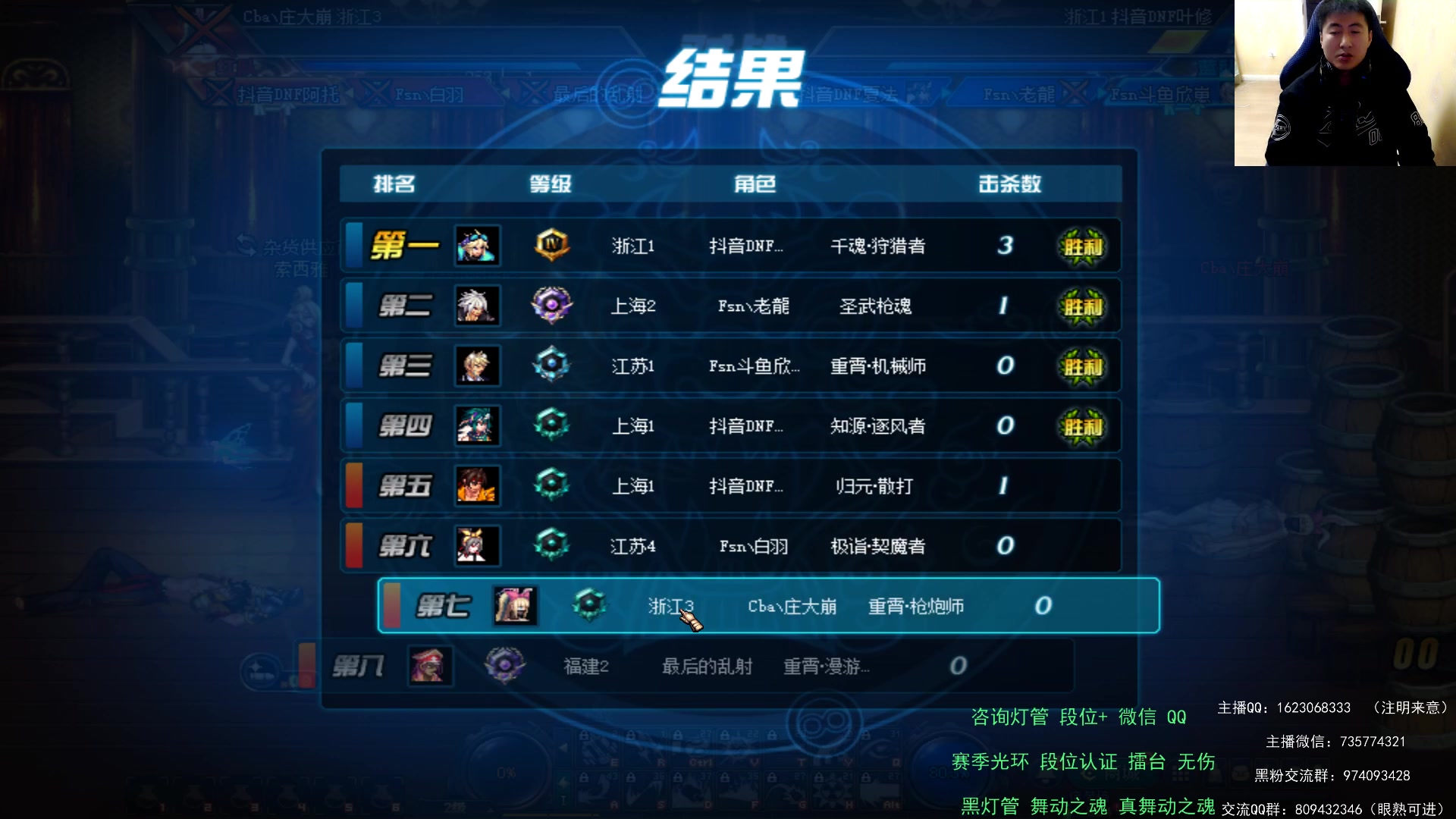 【2023-05-05 20点场】庄大崩：黄金 钻石段位 灯管