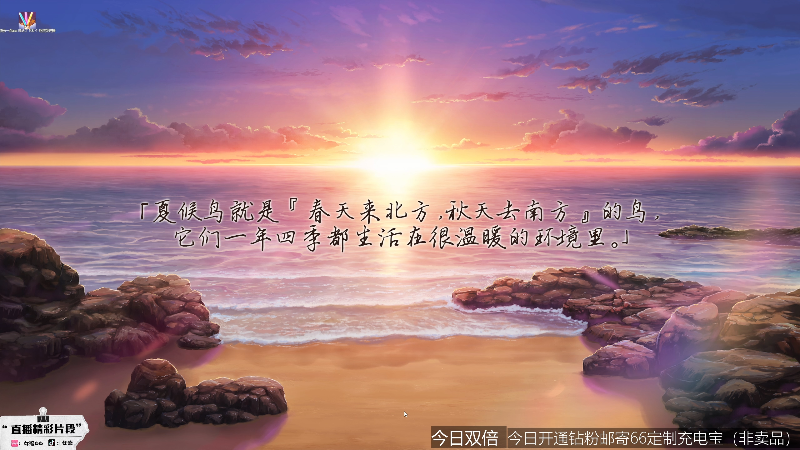 【主机其他游戏】女流66的精彩时刻 20230505 19点场