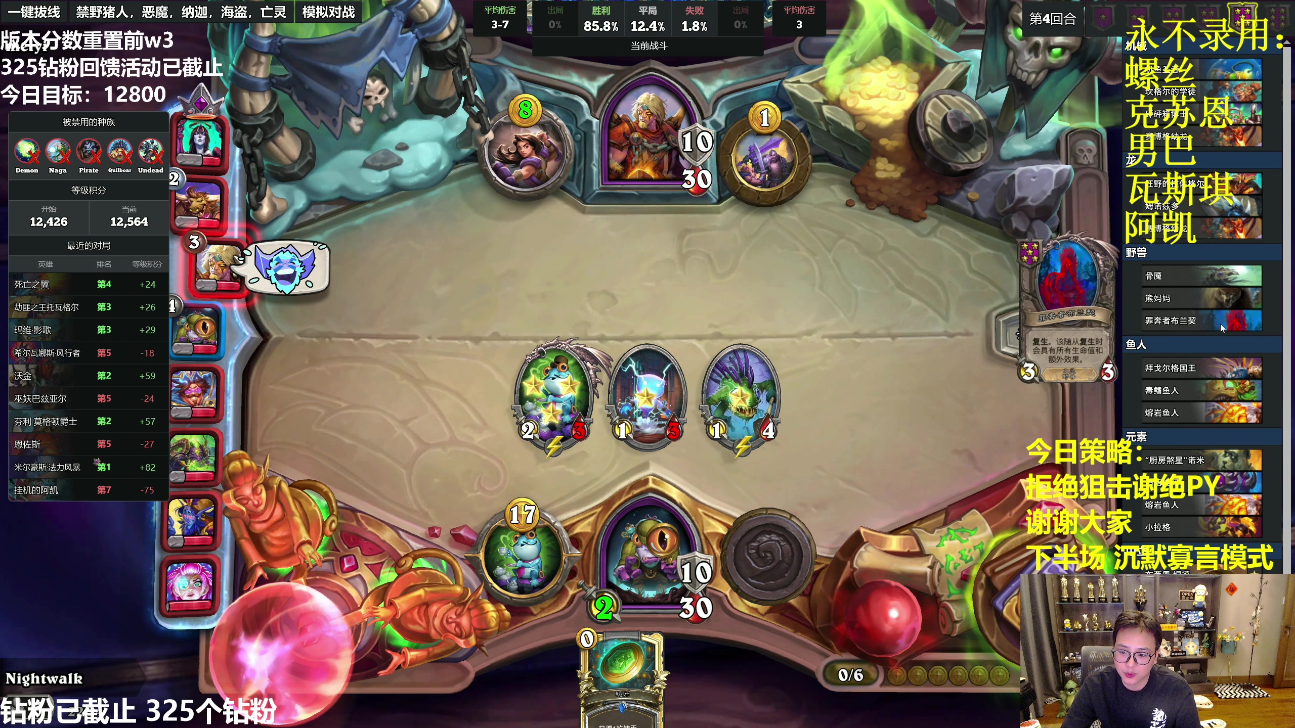 【2023-05-05 22点场】衣锦夜行：5.10分数重置，怎么这么快