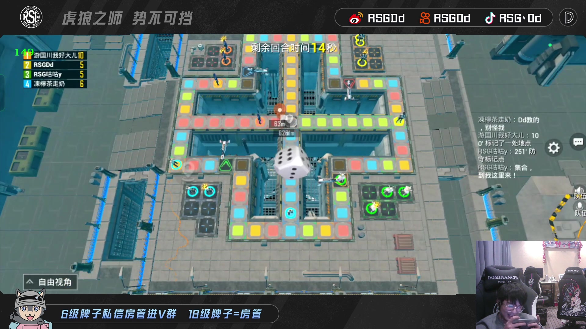 【2023-04-29 20点场】RSGDd：logo号冲战神第6天