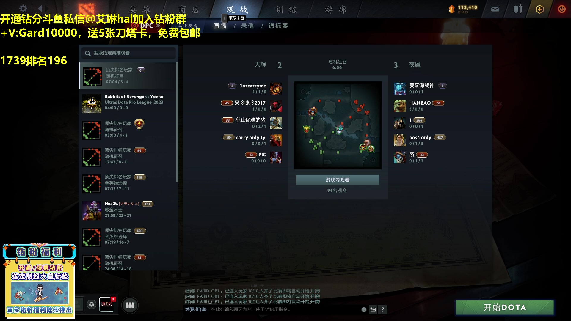 【2023-05-05 20点场】单车老师不迟到：单车】OMG4+2完美电竞平台