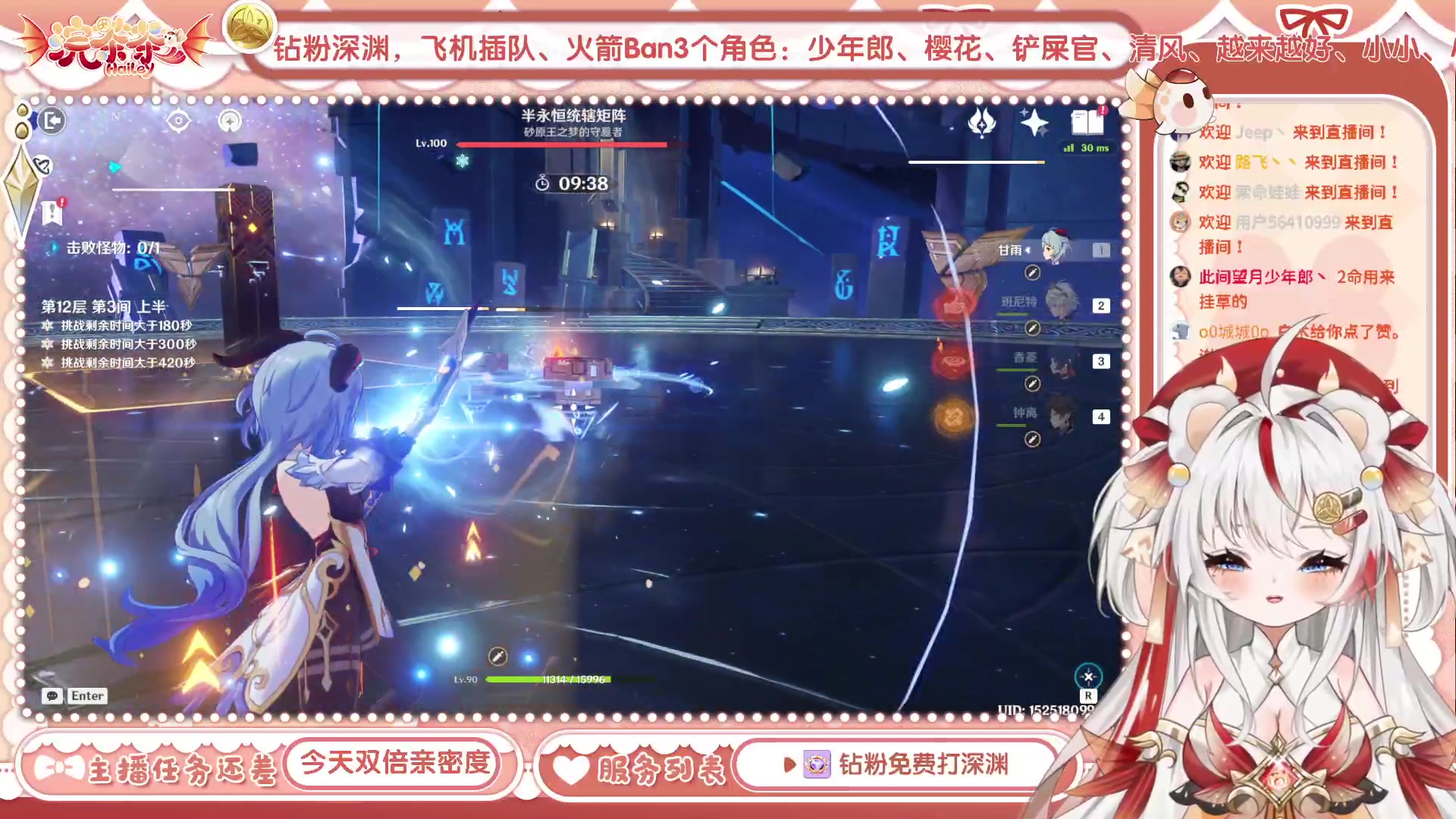 【2023-05-04 12点场】浣茶茶：萌新请进 姐姐带你