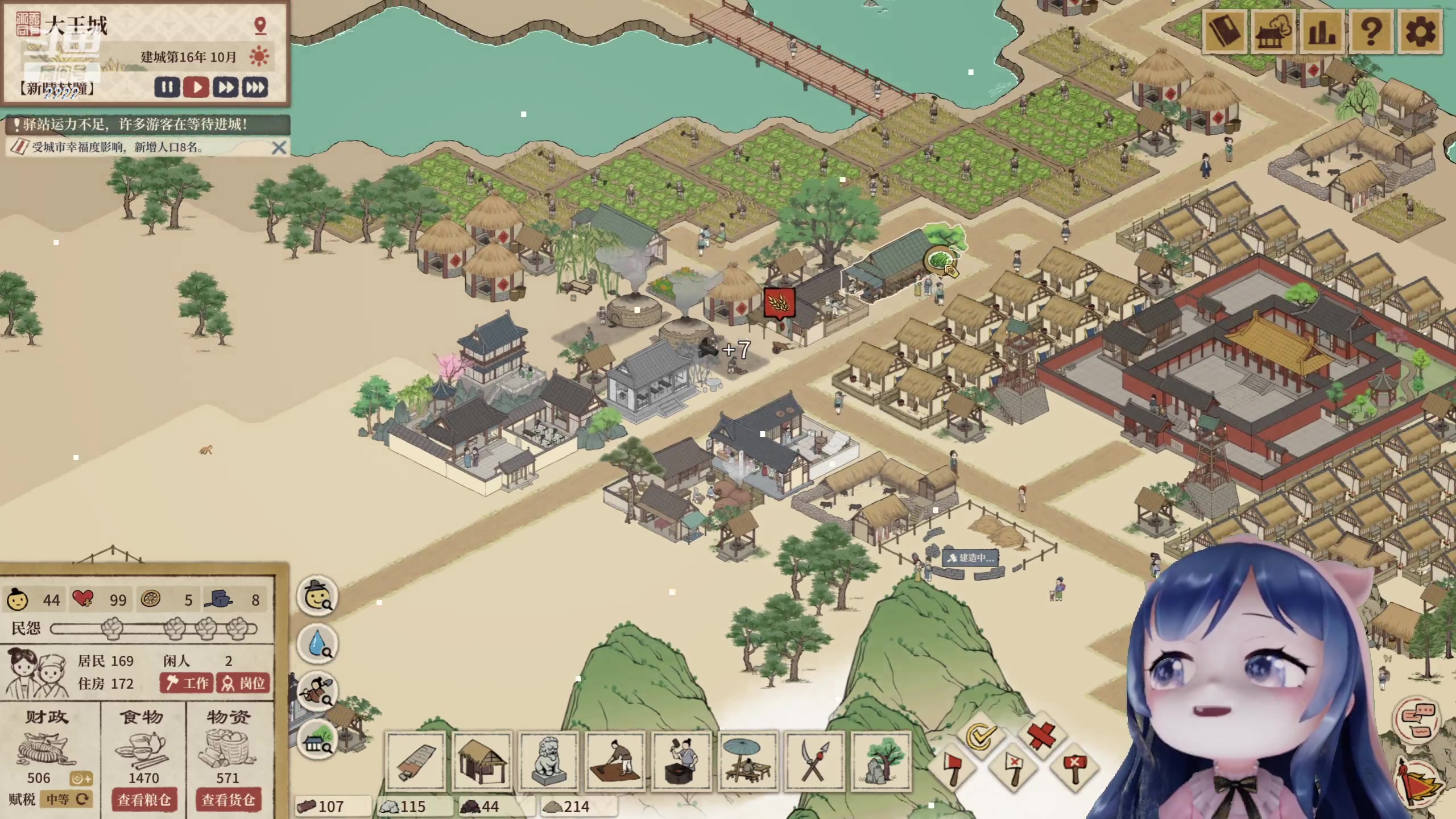 【2023-05-05 19点场】一条小团团OvO：51快乐呀~~~~~