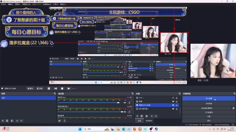 【2023-05-05 12点场】了憨憨丫：[有头有车位] 五月新的开始随缘开摄像头