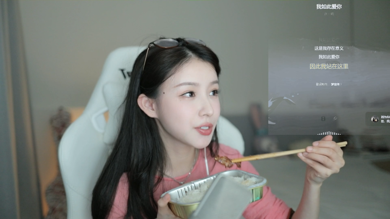 【英雄联盟】二珂的精彩时刻 20230505 19点场