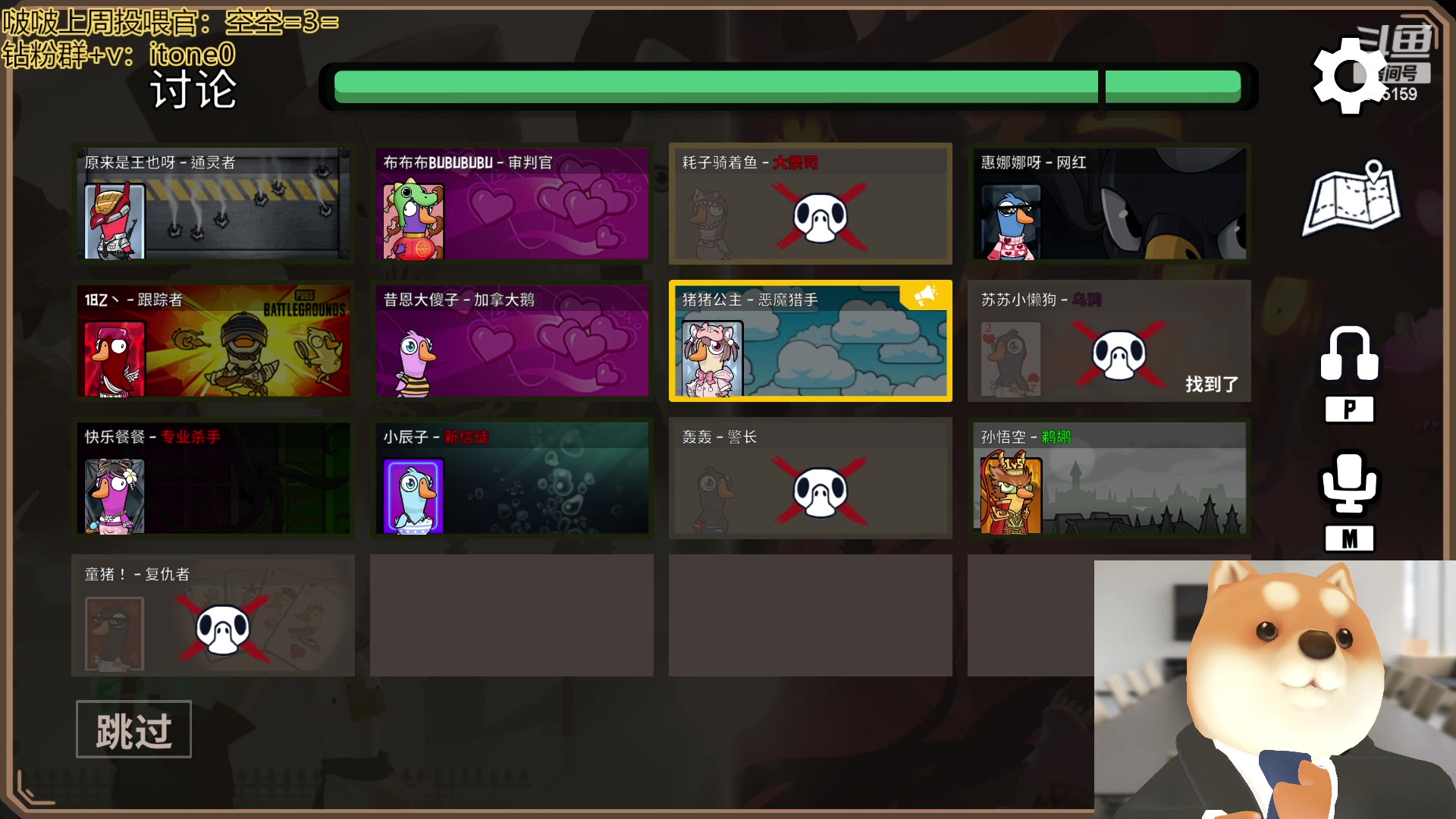 【2023-05-05 19点场】童猪啊i：黄金双倍）回来了