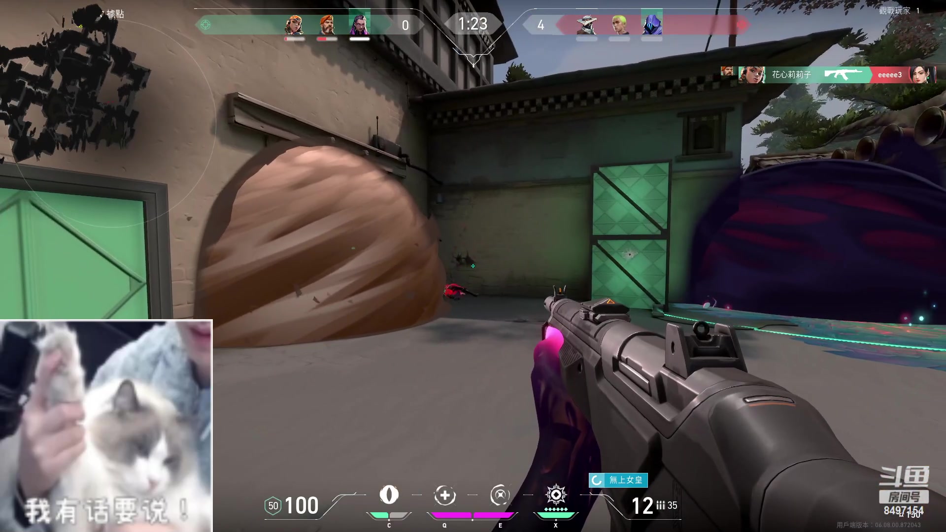 【2023-05-04 01点场】WE丶994：黄金双倍。1元粉丝牌！