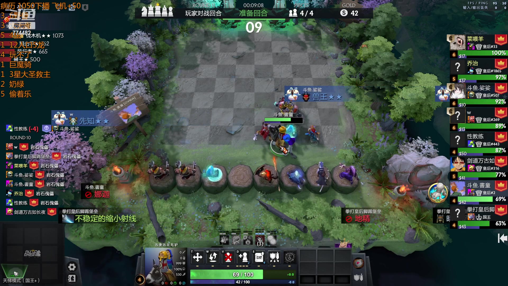 【2023-04-26 03点场】書童SSS：0425 #2 你今天虾了吗