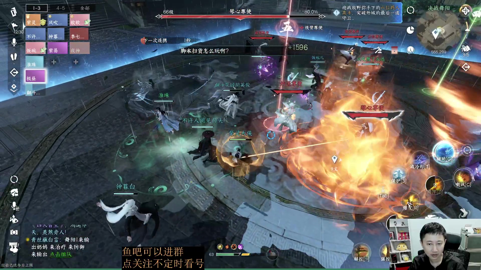 【2023-05-04 20点场】紫灵z：紫灵：舞阳城教学铁衣视角