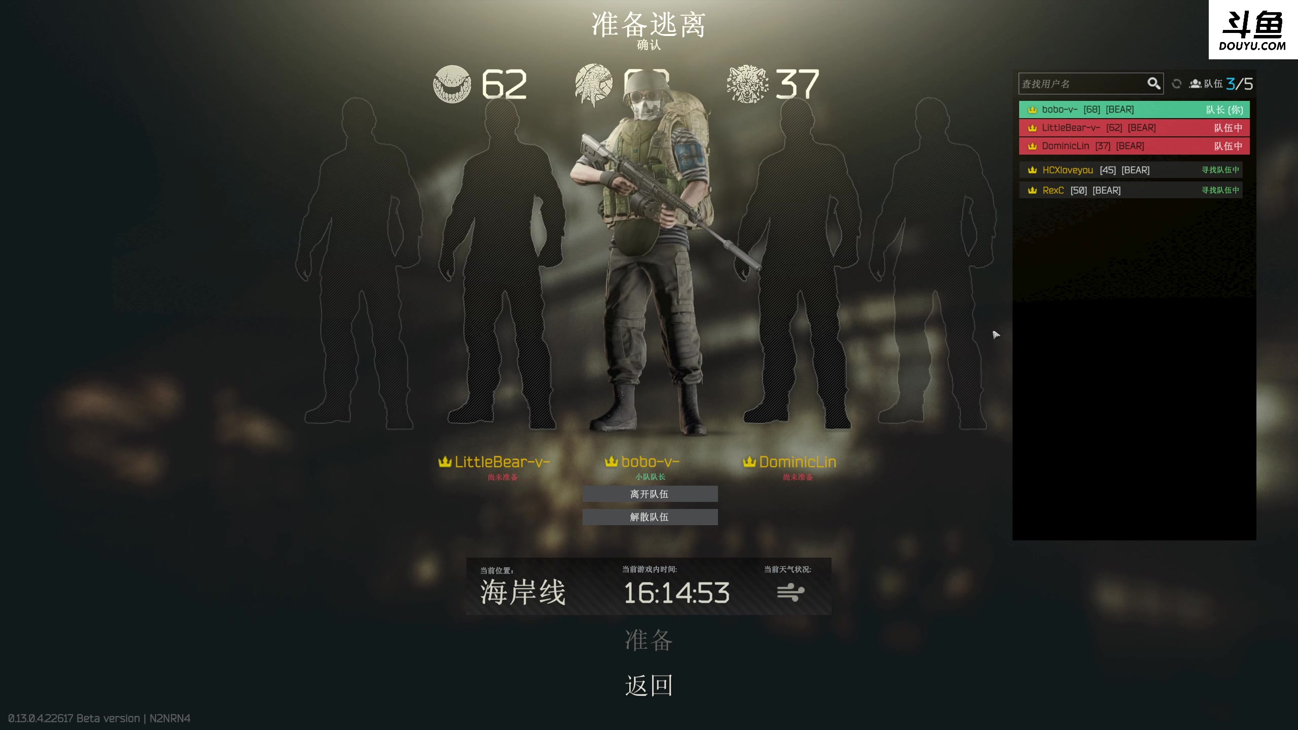 【2023-05-04 22点场】李白白Oo：【李白】有车位，带萌新
