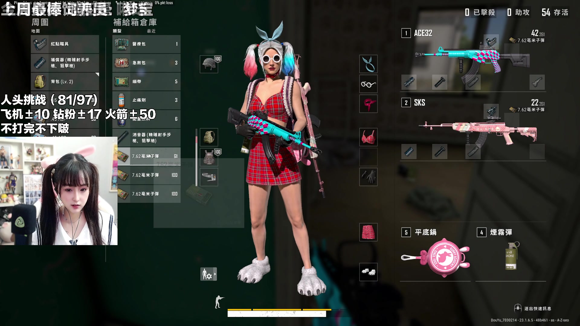 【2023-05-04 14点场】i嘻嘻妹：【嘻嘻妹】重庆第一温柔