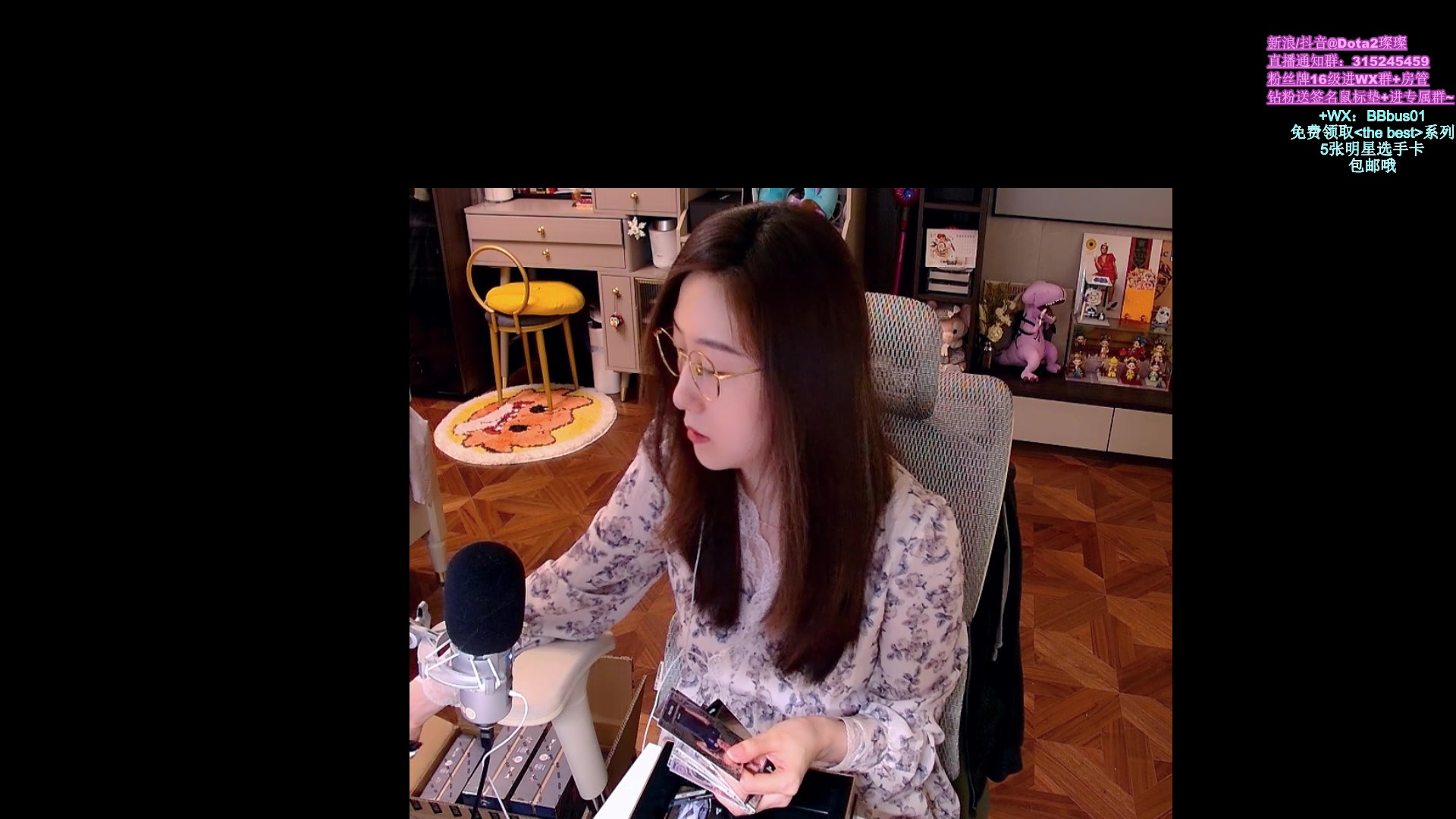 【2023-05-04 15点场】睡不醒的璨璨：正能量阿璨的直播间