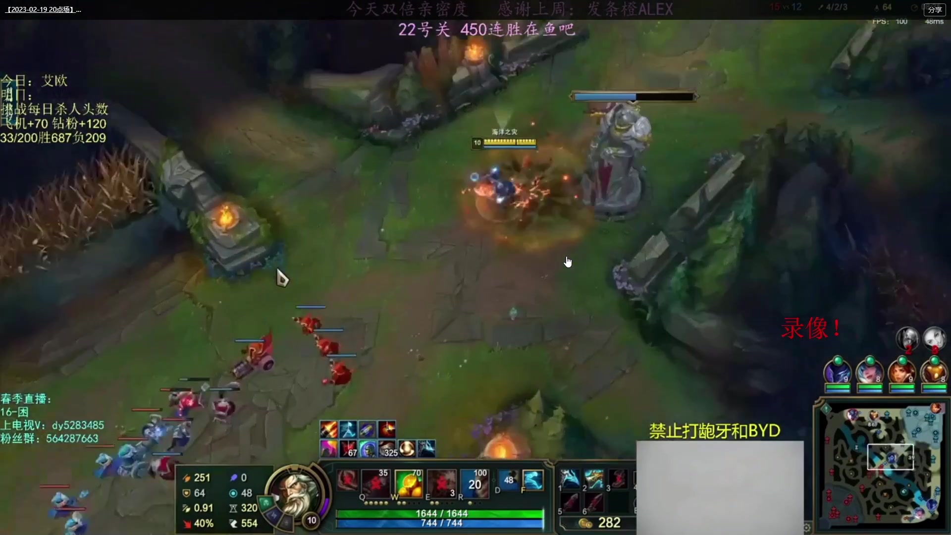 【2023-05-03 09点场】小阿超ccc：无限火力450连胜王！！网一有车位！！