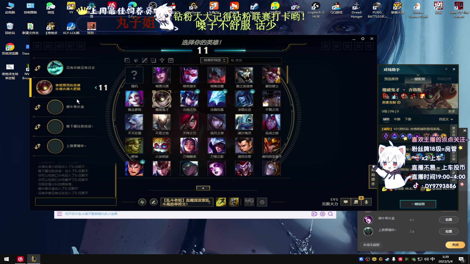 【2023-05-04 03点场】小徐813：【双倍】7.0 KDA 了解一下