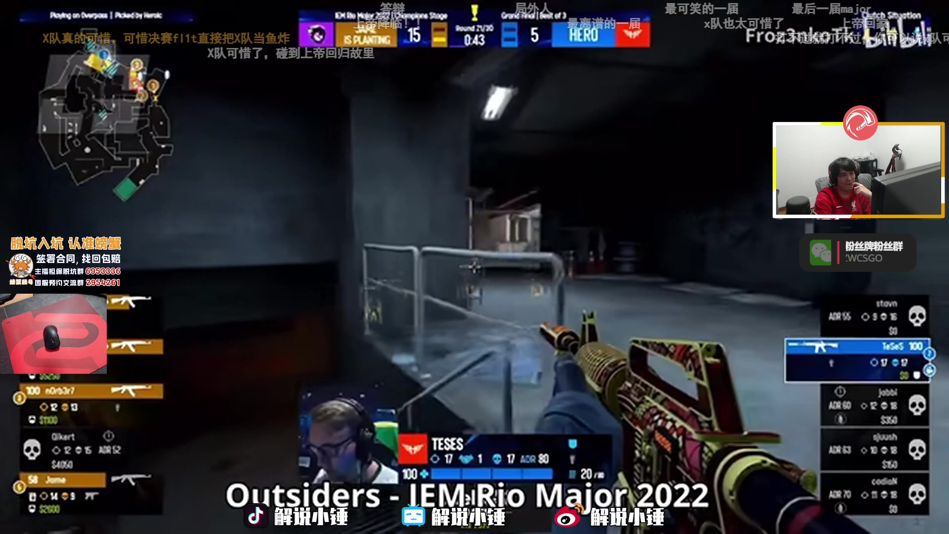 【2023-05-05 02点场】CSGO解说伟伟：我来看看今天几个仇人