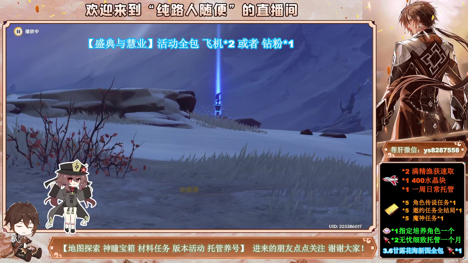 【2023-05-04 19点场】纯路人随便：帮肝一切不排队，节后综合征？