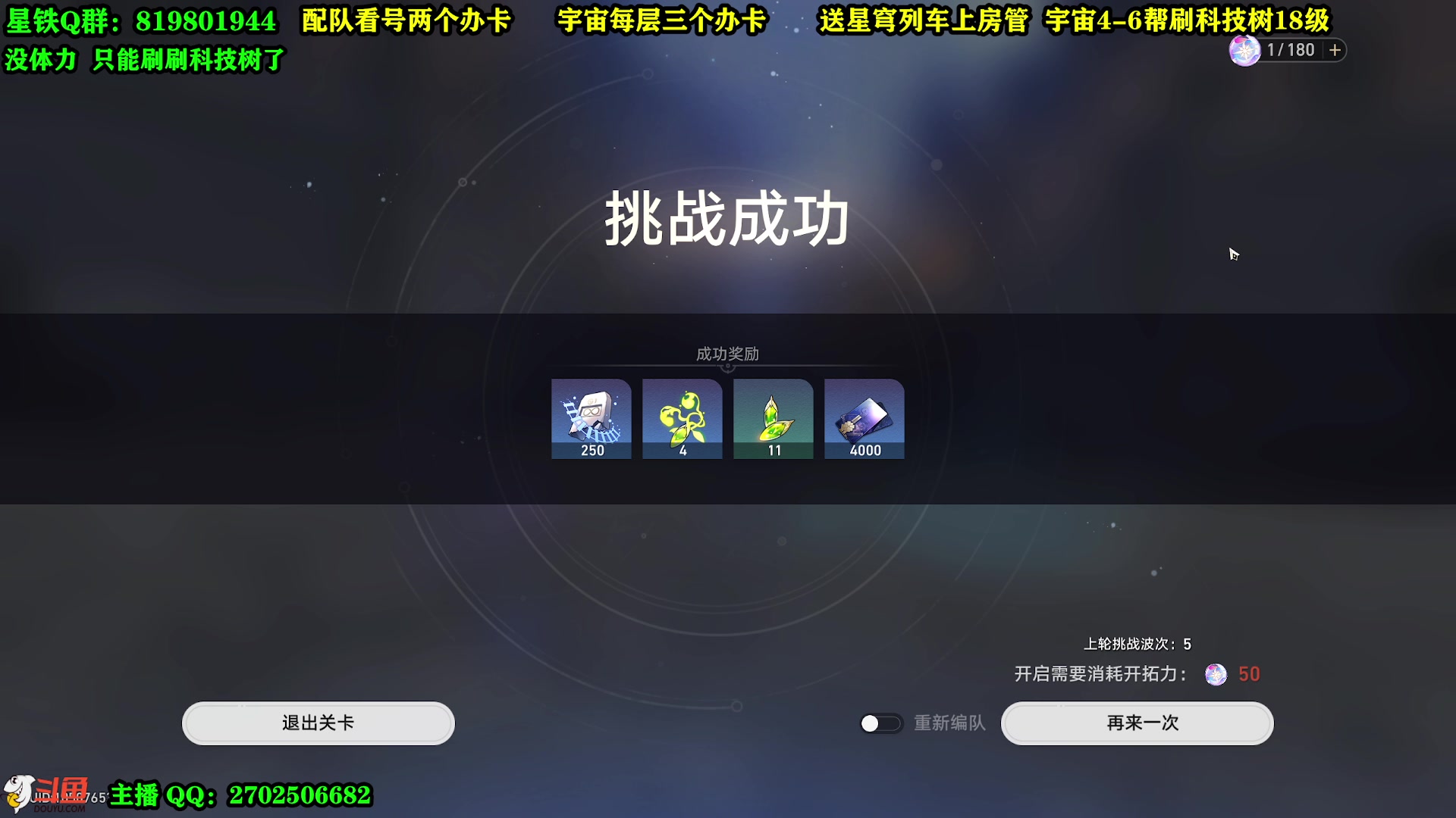 【2023-05-04 20点场】CSTG钢镚：宇宙  看号  配队