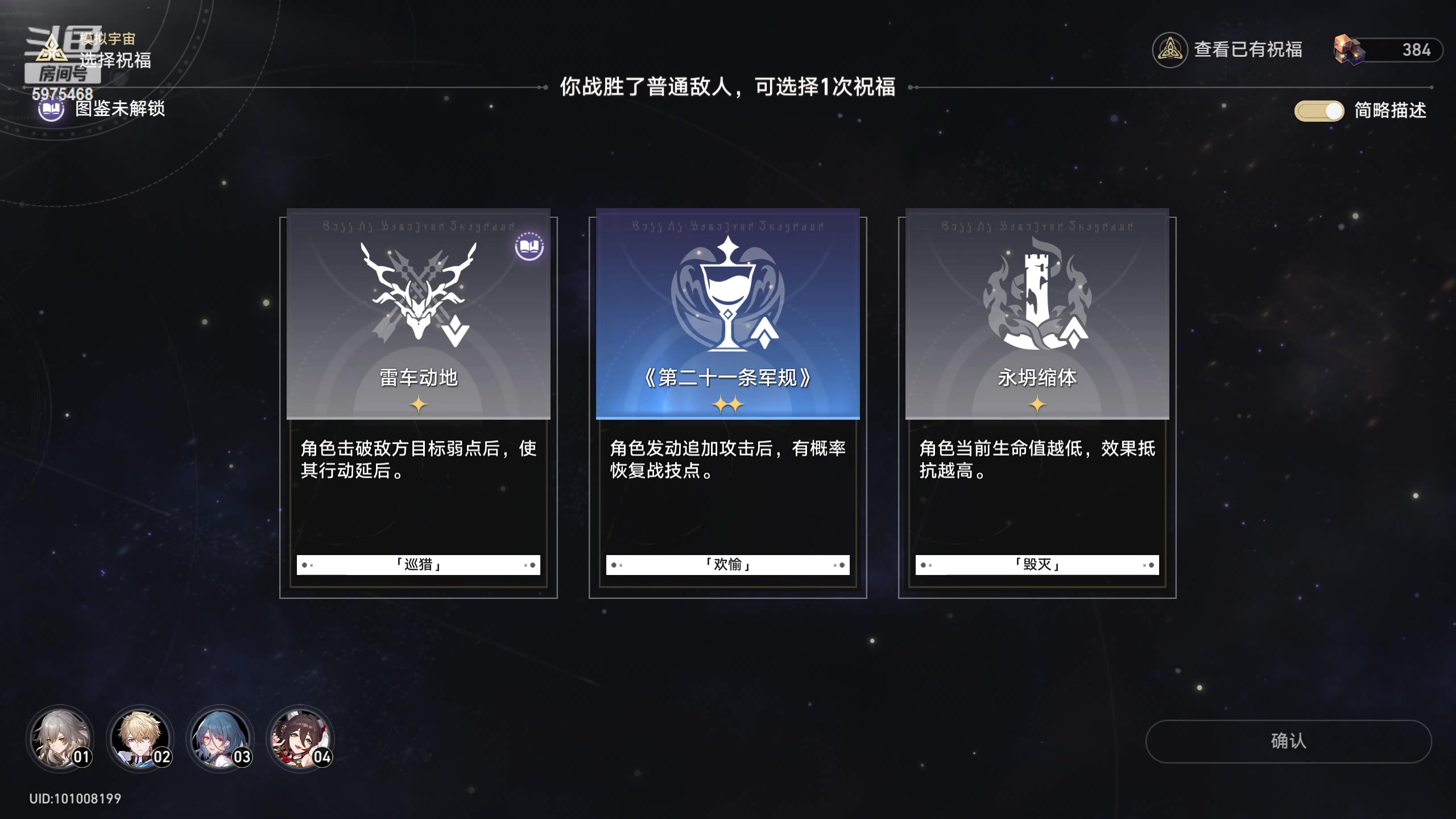 【2023-04-30 21点场】旧梦丶jinx：开肝开肝开肝 5975468