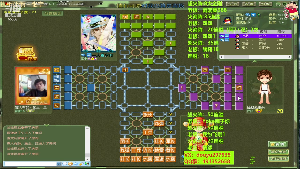 【2023-05-05 12点场】恶蚊子：不要怂，就是干！！！ 55556