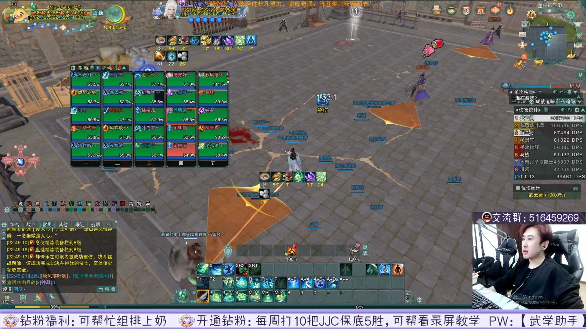 【2023-05-05 08点场】忆旧年丶：录播：开荒25英雄副本