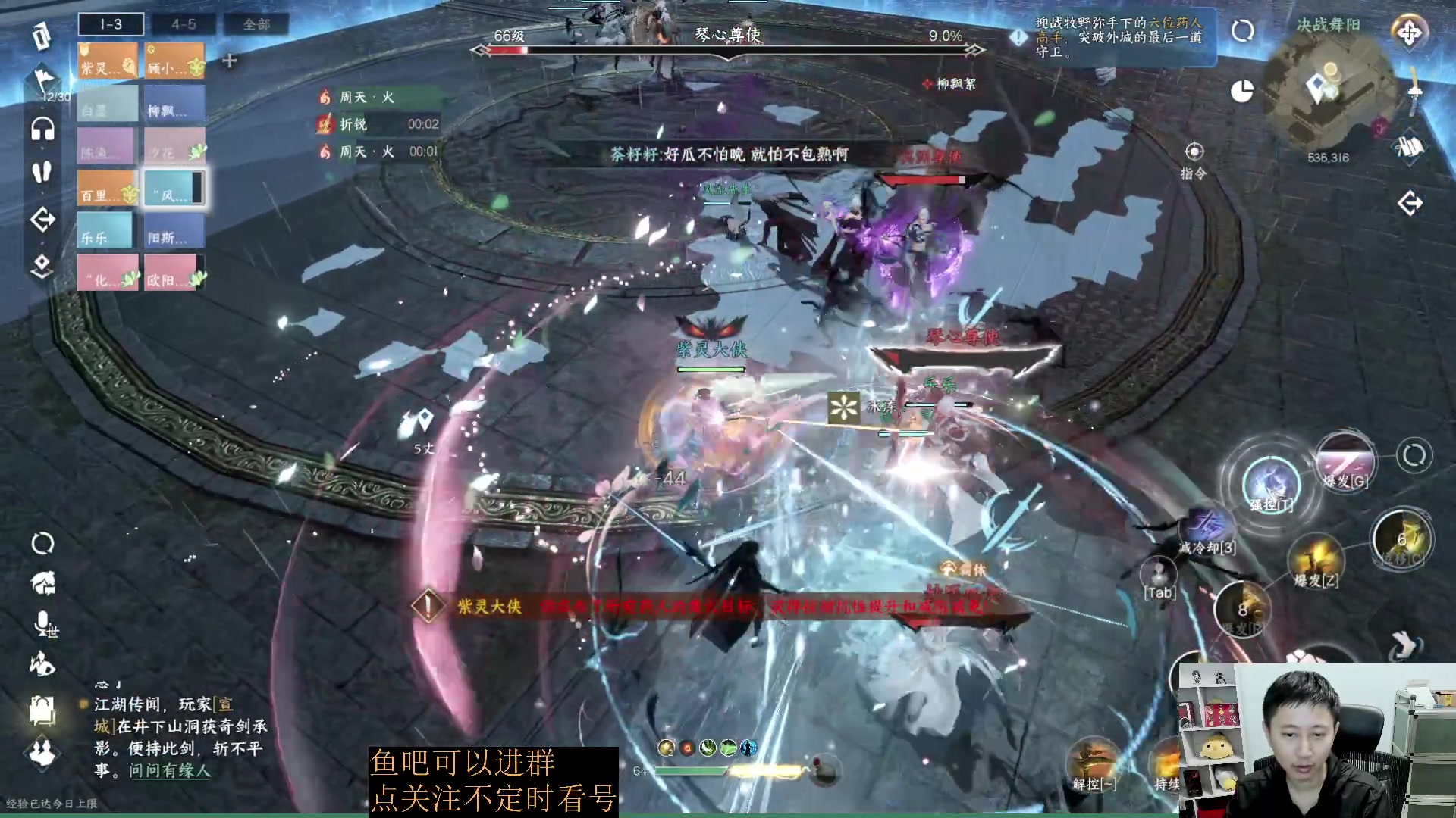 【2023-05-05 17点场】紫灵z：紫灵：舞阳城全通教学最轻松打法