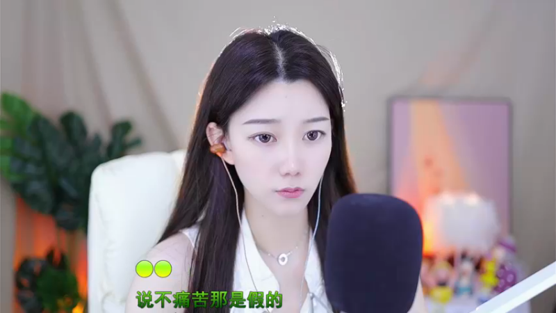 绿色