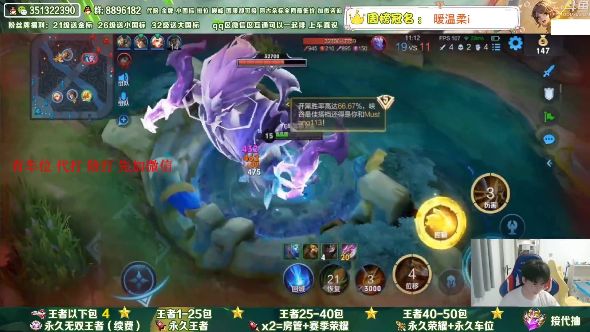 【2023-05-05 04点场】孤寂丶全能打野：「带粉」国1阿古朵带粉2拖3,QV互通