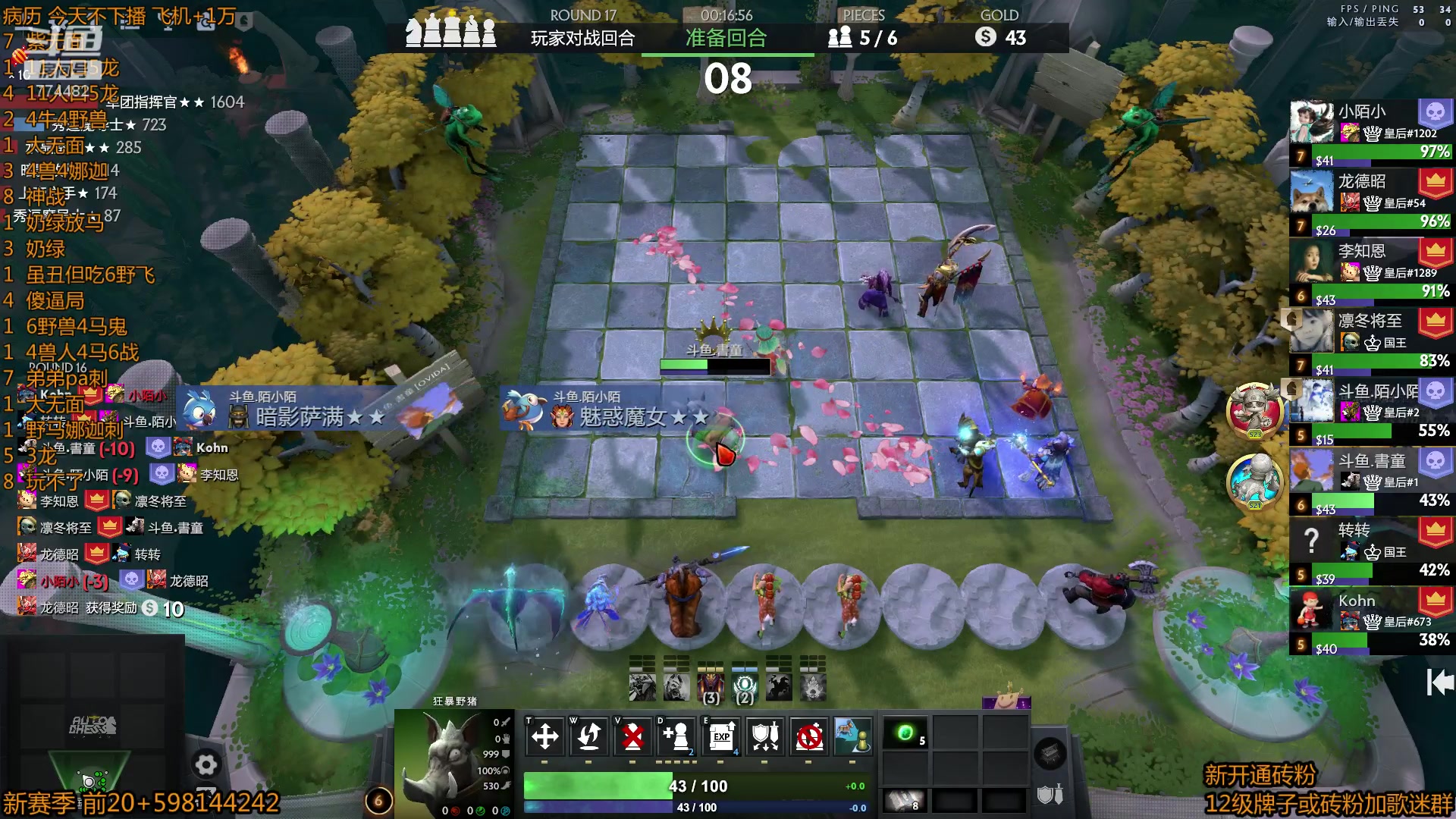 【2023-04-29 14点场】書童SSS：0429 #1 天梯开了 第一时间来